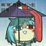 微信近期斗图恶搞表情2020/8/7（二）