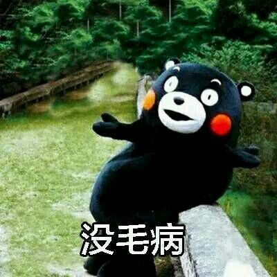 微信近期斗图恶搞表情2020/8/7