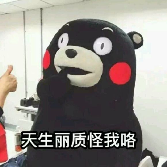 微信近期斗图恶搞表情2020/8/7