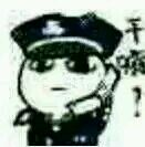 微信近期斗图恶搞表情2020/8/7