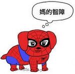 妈的智障微信聊天表情包