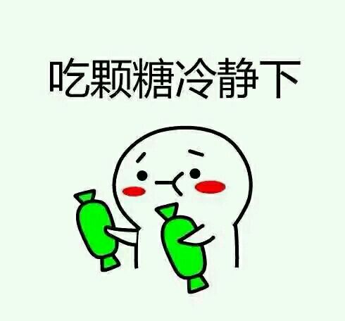 微信近期斗图恶搞表情2020/8/7（二）