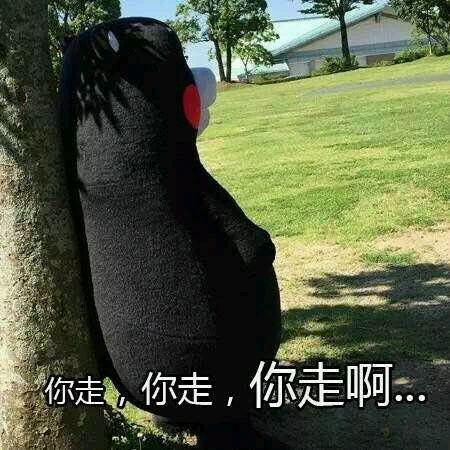 微信近期斗图恶搞表情2020/8/7