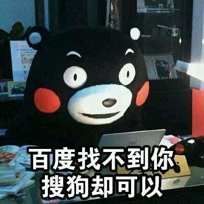 微信近期斗图恶搞表情2020/8/7