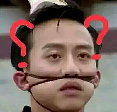 微信近期斗图恶搞表情2020/8/7（二）