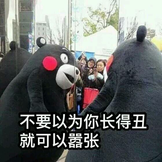 微信近期斗图恶搞表情2020/8/7