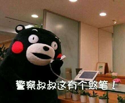 微信近期斗图恶搞表情2020/8/7