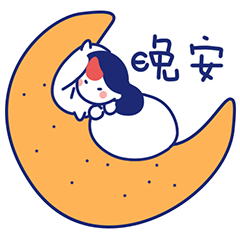 可爱的女生专用微信表情包