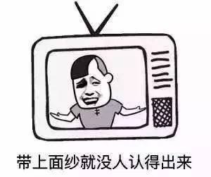 影视剧吐槽调侃微信表情包