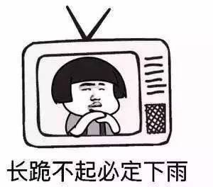 影视剧吐槽调侃微信表情包