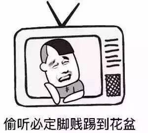 影视剧吐槽调侃微信表情包