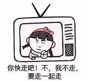 影视剧吐槽调侃微信表情包