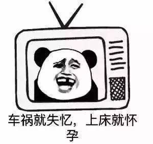 影视剧吐槽调侃微信表情包
