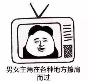 影视剧吐槽调侃微信表情包