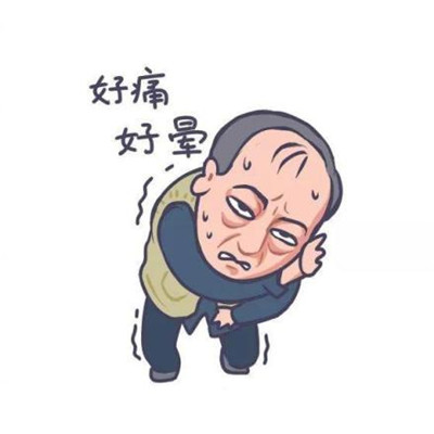 都挺好苏大强表情包卡通带字Q版微信表情包