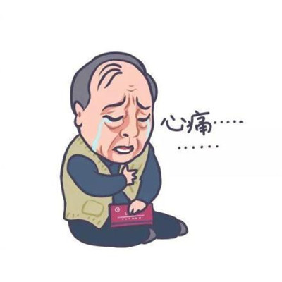都挺好苏大强表情包卡通带字Q版微信表情包