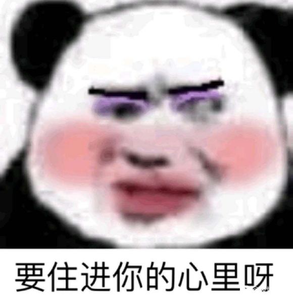 微信近期斗图恶搞表情2020/8/13