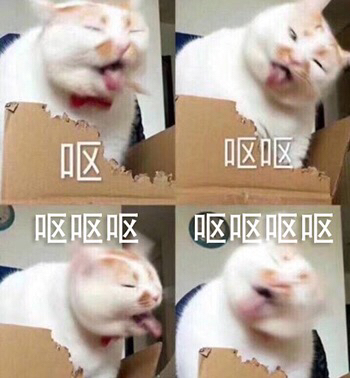 微信近期斗图恶搞表情2020/8/13