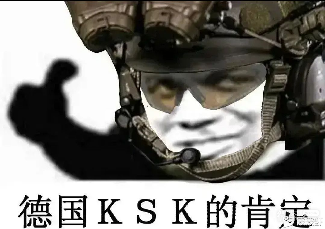 大家的肯定微信表情包