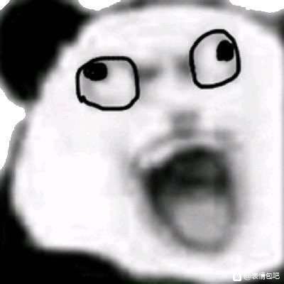 微信近期斗图恶搞表情2020/8/13