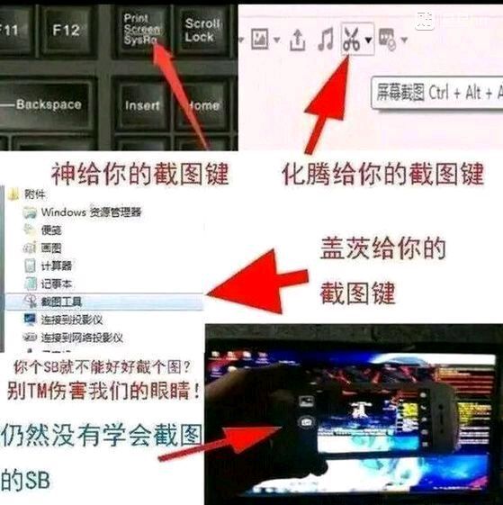 微信近期斗图恶搞表情2020/8/13