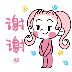 大虞海棠的微信表情包