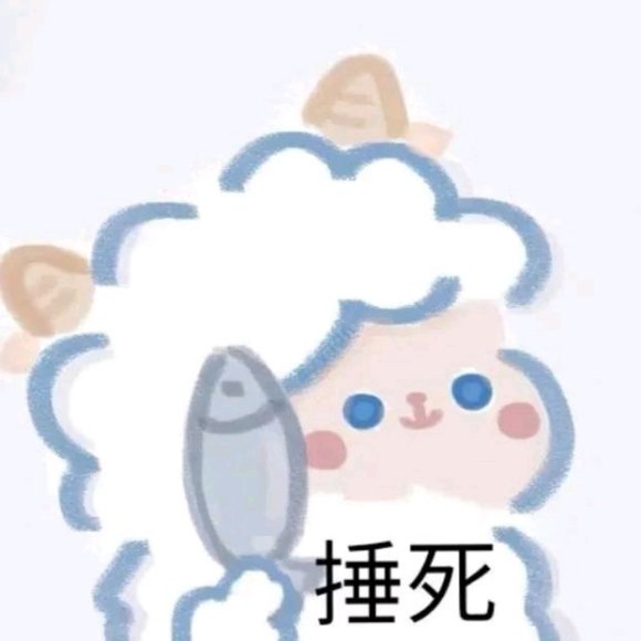 微信近期斗图恶搞表情2020/8/13