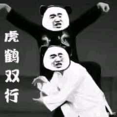 微信近期斗图恶搞表情2020/8/13