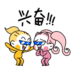 大虞海棠的微信表情包