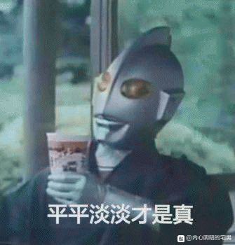 微信近期斗图恶搞表情2020/8/13