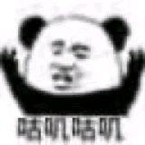 微信近期斗图恶搞表情2020/8/13