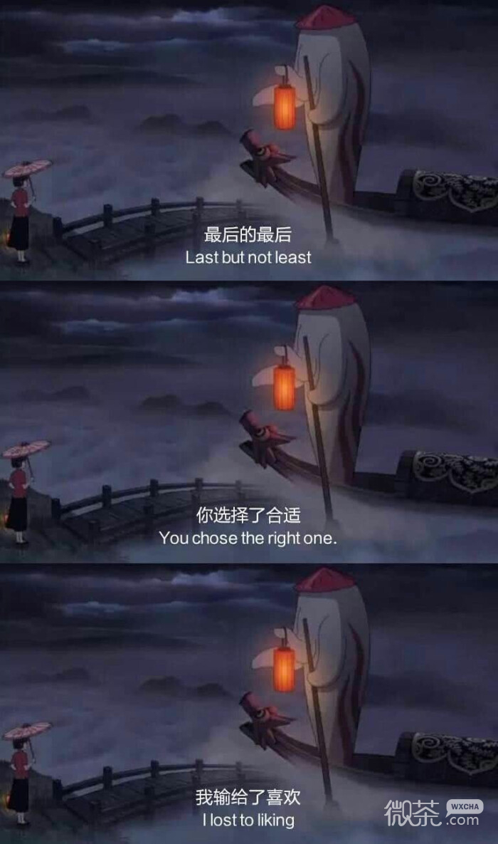 文字三屏微信聊天背景图片