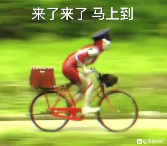 微信近期斗图恶搞表情2020/8/13