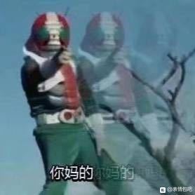 微信近期斗图恶搞表情2020/8/13