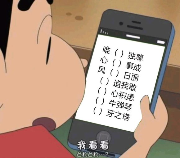 微信近期斗图恶搞表情2020/8/13