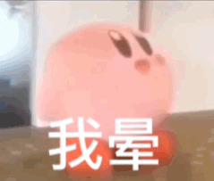 微信近期斗图恶搞表情2020/8/13