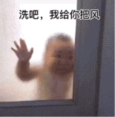 微信近期斗图恶搞表情2020/8/13