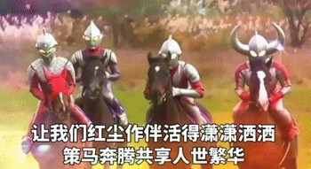 奥特曼搞笑恶搞微信表情包