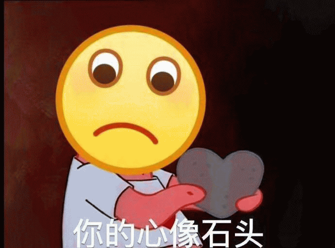 卑微微信表情包