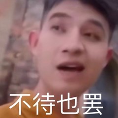 最新歪嘴战神微信表情包