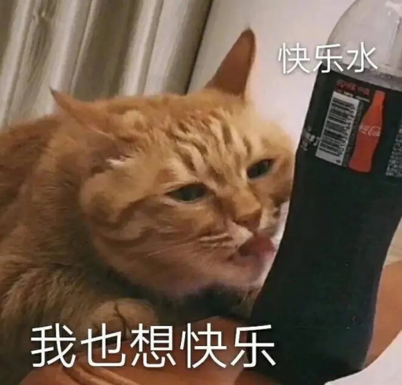 萌萌哒喵星人微信表情包