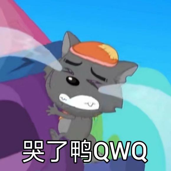 微信近期斗图恶搞表情2020/8/15