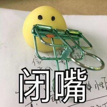 微信近期斗图恶搞表情2020/8/14