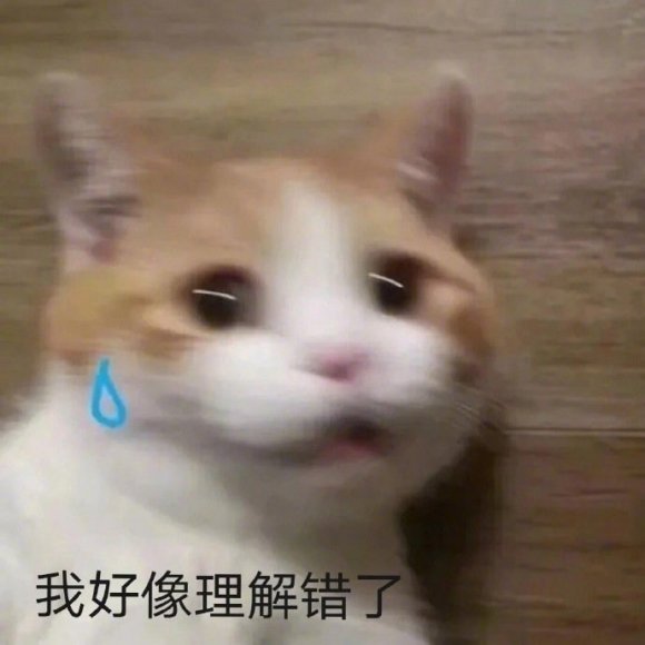 萌萌哒喵星人微信表情包