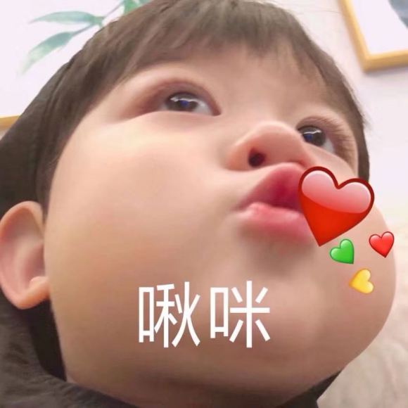 微信近期斗图恶搞表情2020/8/15