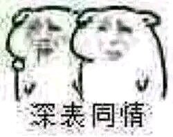 微信欢乐群聊杂图表情包