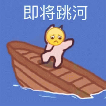 卑微微信表情包