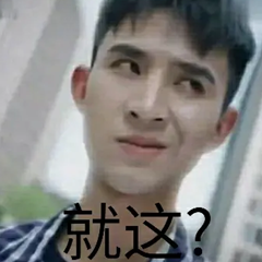 最新歪嘴战神微信表情包