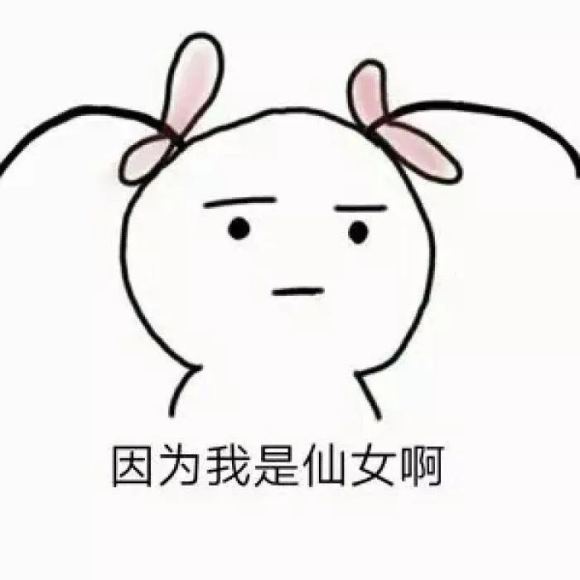 微信近期斗图恶搞表情2020/8/15(二)