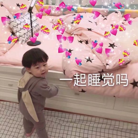 微信近期斗图恶搞表情2020/8/15